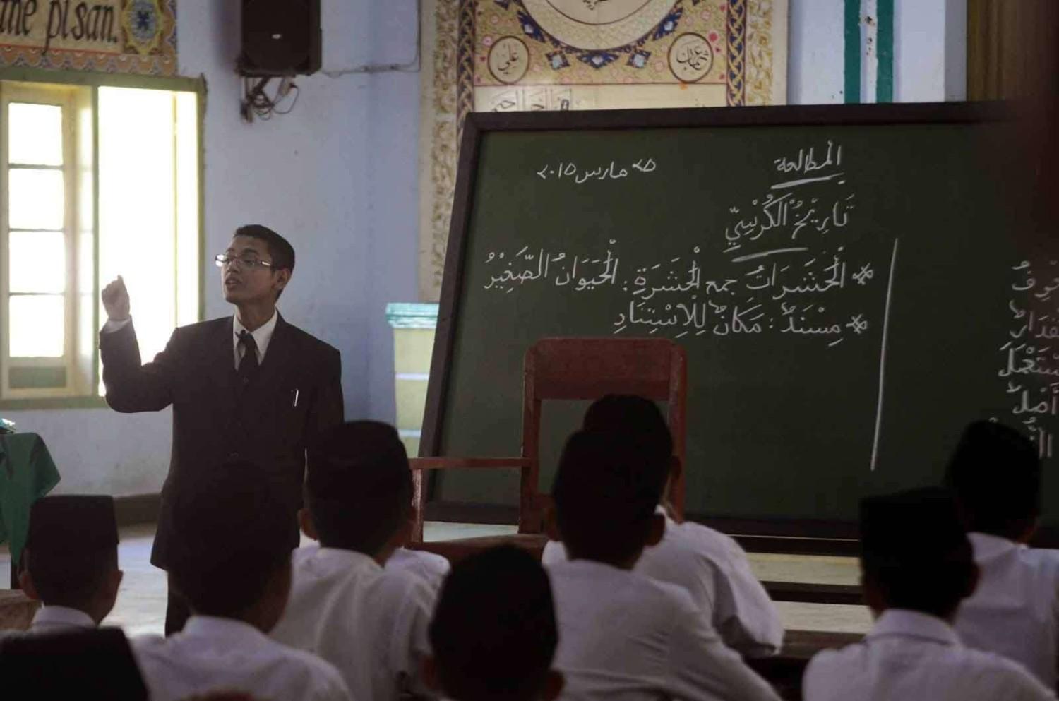 Kulliyatul Mu’allimin Al-Islamiyah